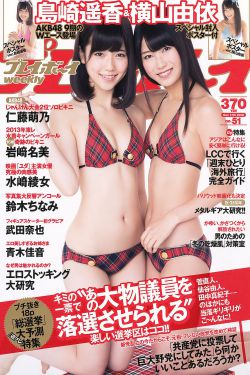 蜜桃女孩1-7
